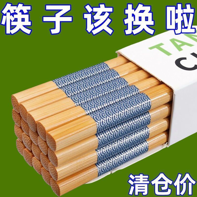 天然楠竹加粗6.5家用防霉筷子