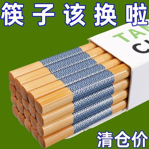 天然楠竹加粗6.5家用防霉筷子