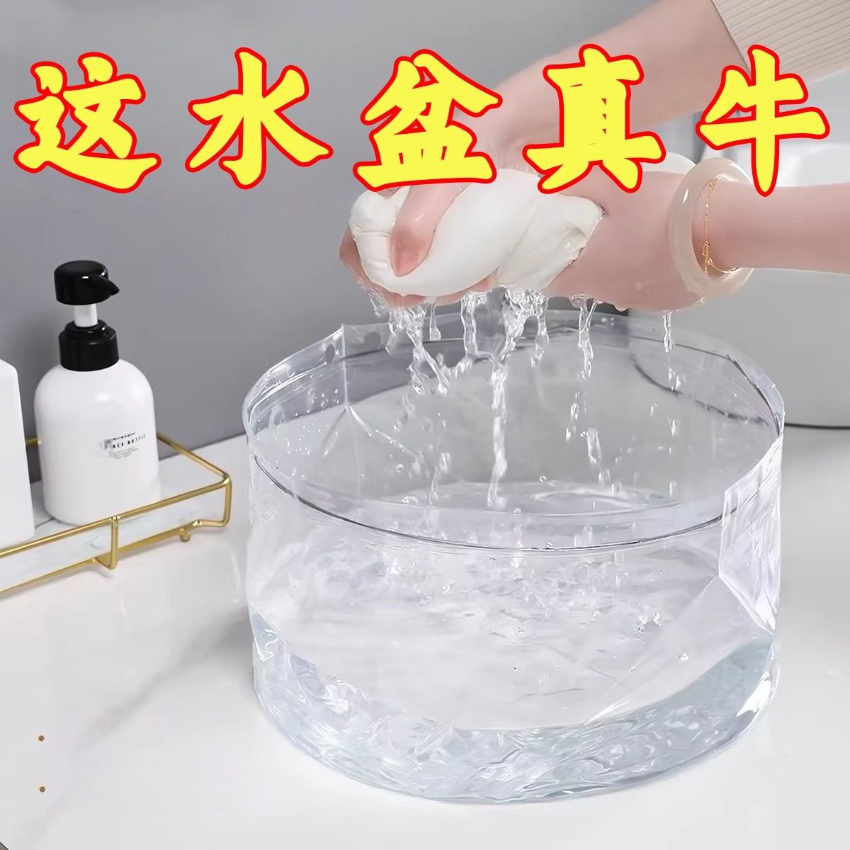 折叠盆便携露营洗衣洗菜