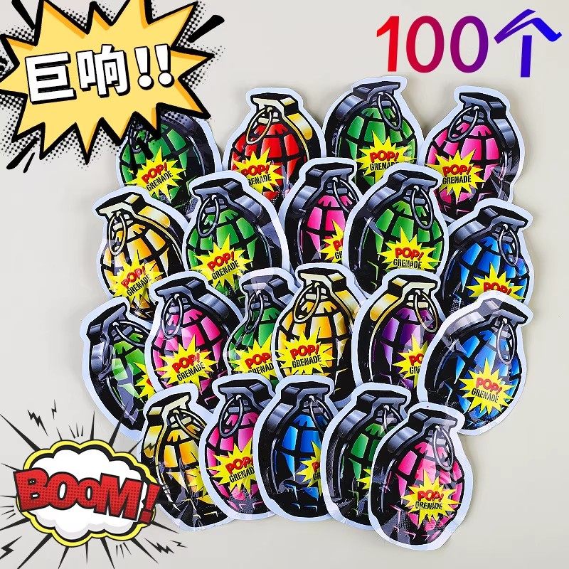 手雷可爆炸仿真自动充气自爆弹炸减压整蛊恶作剧解压小惊吓包玩具,玩具/童车/益智/积木/模型,塑料充气玩具（其他材质勿放）,淘宝优惠券,粉丝福利购,淘宝优惠卷