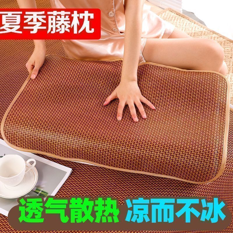 夏季藤席透气折叠枕套
