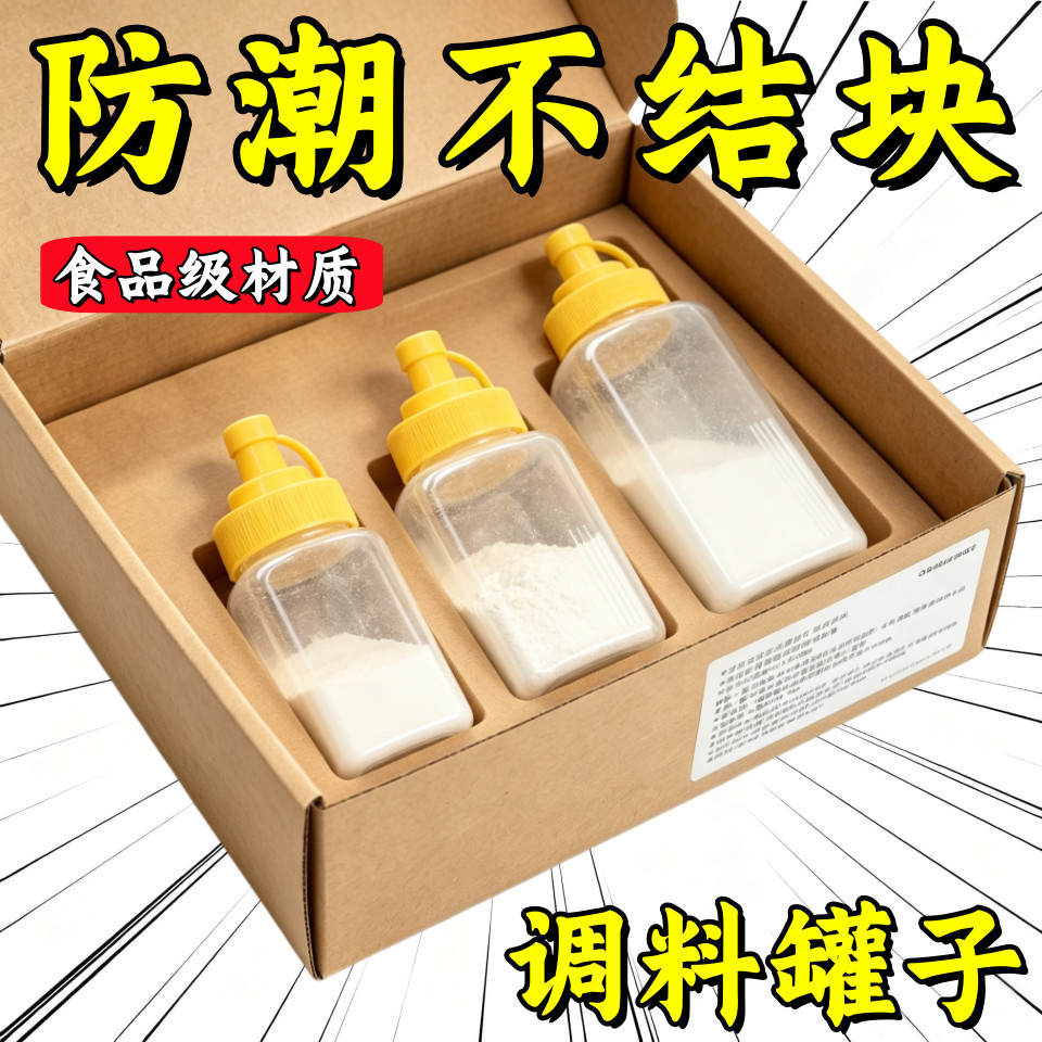 大口径挤酱瓶奶茶店摆摊