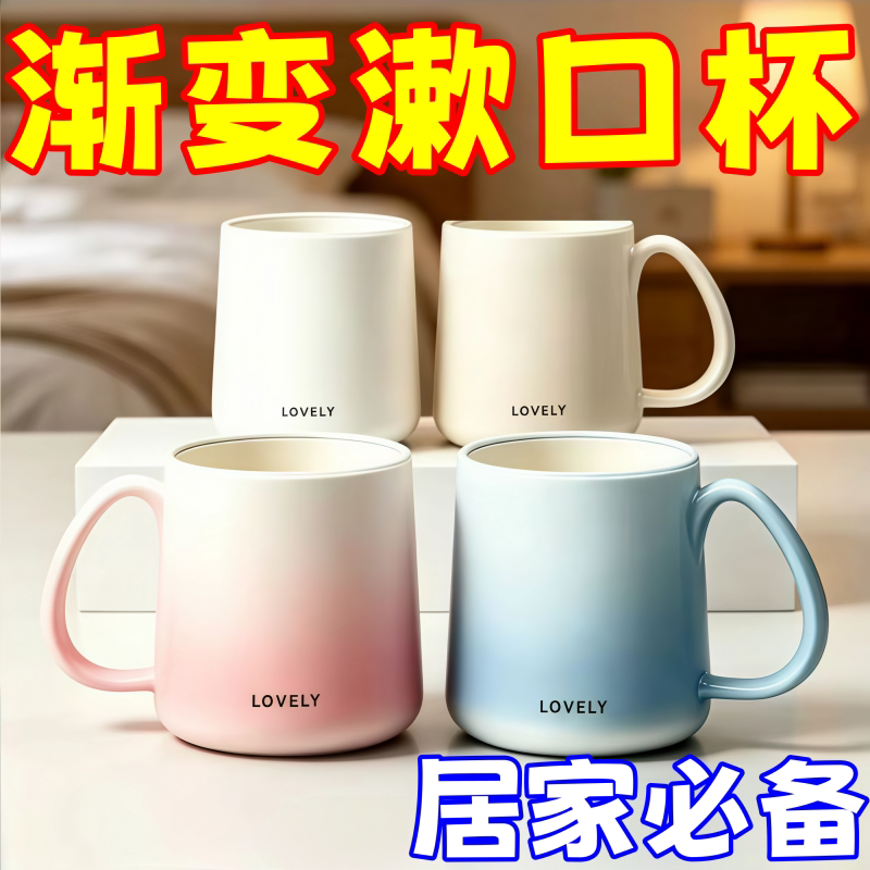 新款渐变防霉马卡龙漱口杯双层家用情侣加厚洗漱学生仿陶瓷漱口杯
