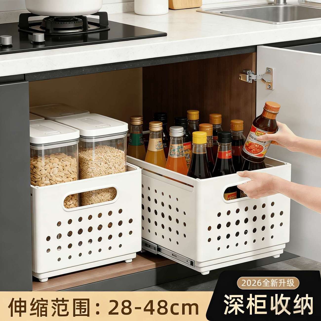 橱柜伸缩抽屉式深柜收纳盒