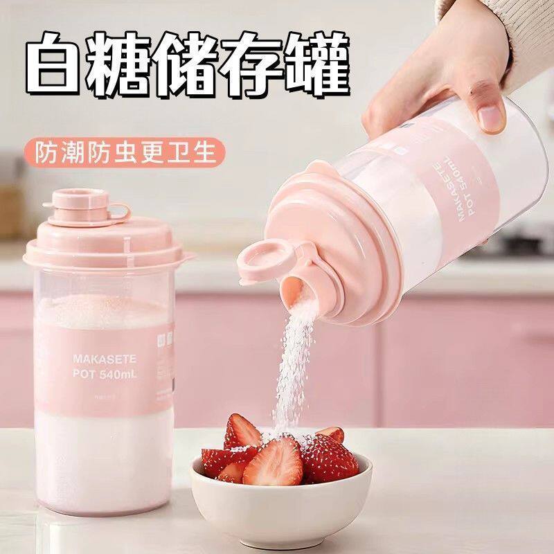 食品级塑料密封防潮白糖储存罐