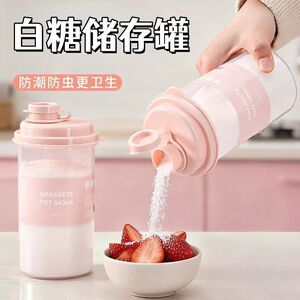 食品级塑料密封防潮白糖储存罐