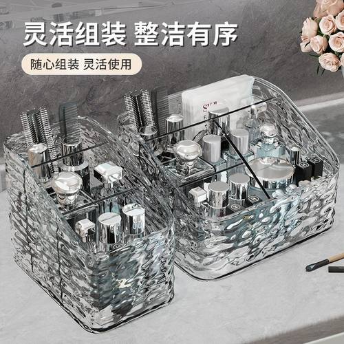轻奢亚克力大容量化妆品收纳盒架