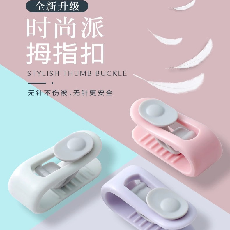 被子固定器床单神器防滑无针被套