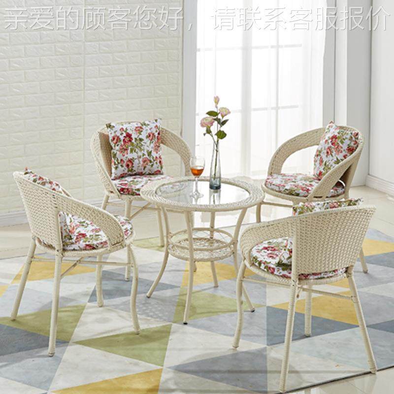 小藤椅阳子台桌椅三件套现代简休约闲圆桌椅茶几工组合手阳台2+1