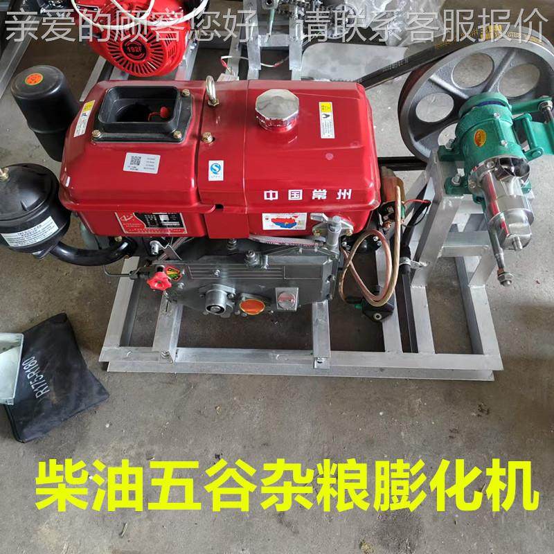 新五谷杂CIJ花粮膨化机商用摆摊玉米大米江米棍功能爆米机汽油多,清洗/食品/商业设备,休闲食品加工设备,淘宝优惠券,粉丝福利购,淘宝优惠卷