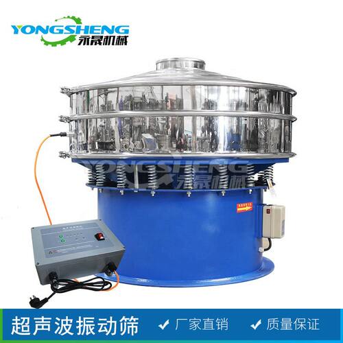 永晟直供电池粉料分级过滤旋振筛 磷酸铁锂超精细粉超声波振动筛