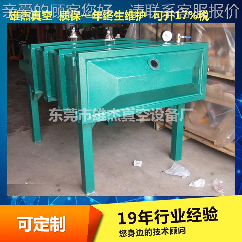 树脂真脱泡用真箱 小型真空脱泡264箱 大型脱泡造空箱 人石空真空