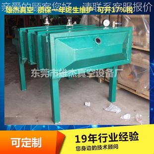 人石空真空 大型脱泡造空箱 树脂真脱泡用真箱 小型真空脱泡264箱