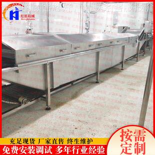 流水线 4000煮 电热海鲜蒸煮漂 蔬菜漂烫杀加青机果蔬HK 2020预款