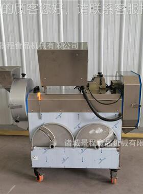 商用芹龙须切菜段切菜机全自动蔬双头切菜机香水芹切URU段菜机