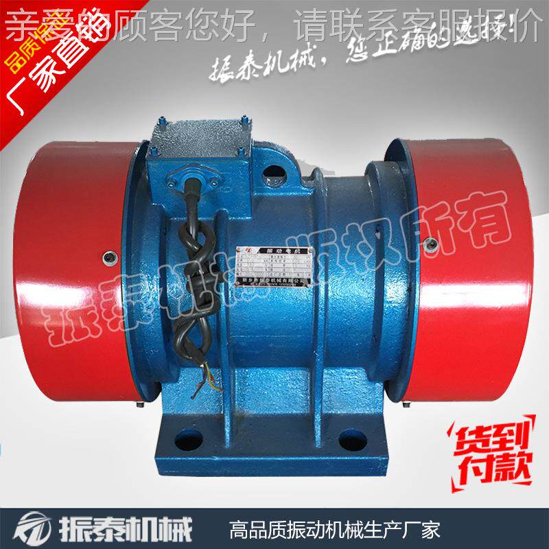 VB-11144-W直 1.4w 振动电机 三机相异步震动电6 厂VB家供