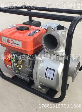油消高扬程汽防水泵 能型汽油泵 节177zd-cs-2发动机 4寸汽油自吸