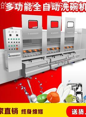 现密货仿瓷胺餐盘清洗  食堂不IWM锈钢盘清洗机清机洗烘干洗碗机