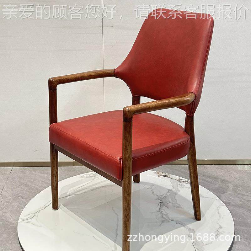 实木轻奢餐椅手椅酒茶椅Y140客人椅靠扶背椅店简闲约休椅餐桌椅子,住宅家具,餐椅,淘宝优惠券,粉丝福利购,淘宝优惠卷