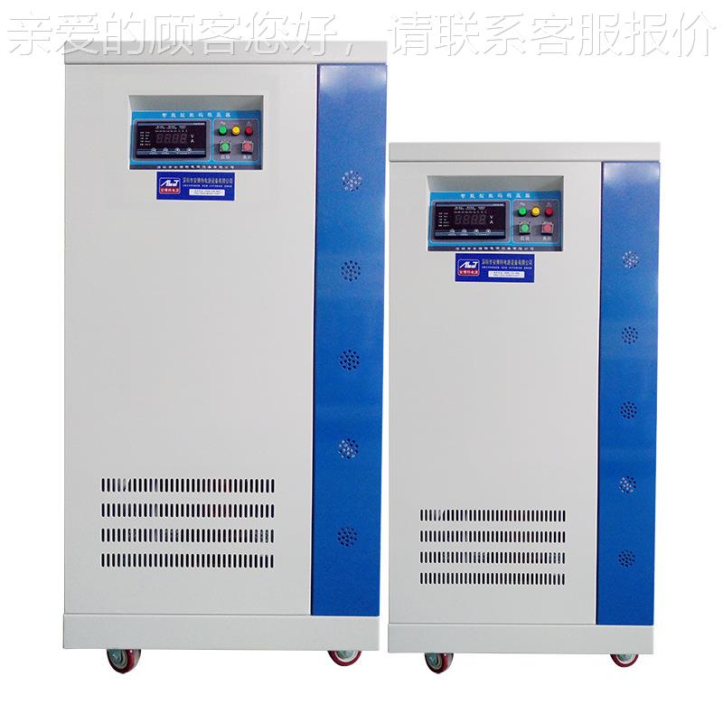 机A床用全自动高精度稳压器0KV5交流稳压电源SB-50KVA三W相NOD稳