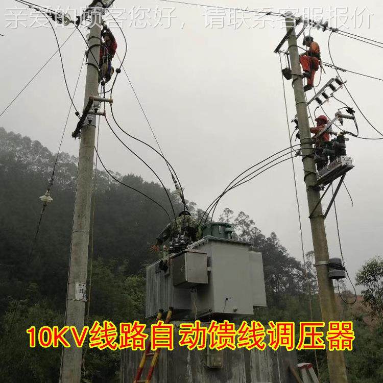 SV电R-1250KVA高压电升压器TSVR-125 矿山压 10低KV线路自馈动调,五金/工具,直流稳压电源,淘宝优惠券,粉丝福利购,淘宝优惠卷