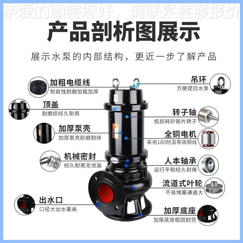 厂家可处带MOO全保潜水泵污水 100W6Q0-45-15kw污水理厂泵