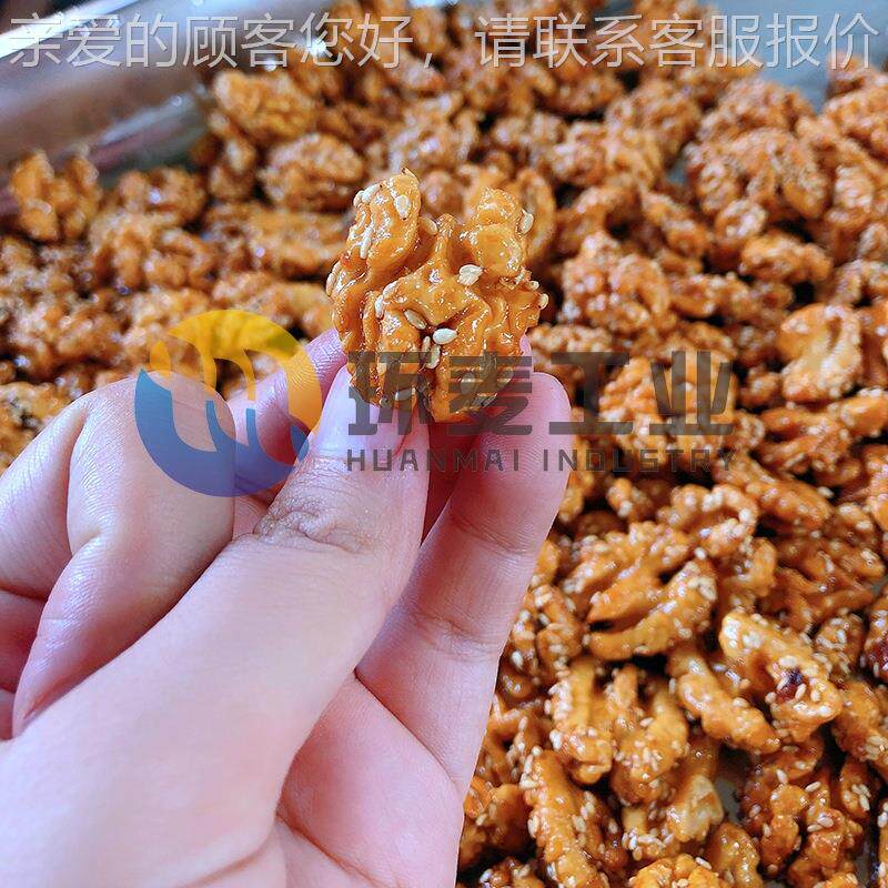 300L琥YPF珀核桃设 全套琥珀桃仁机器厂备家仁 山核东环麦