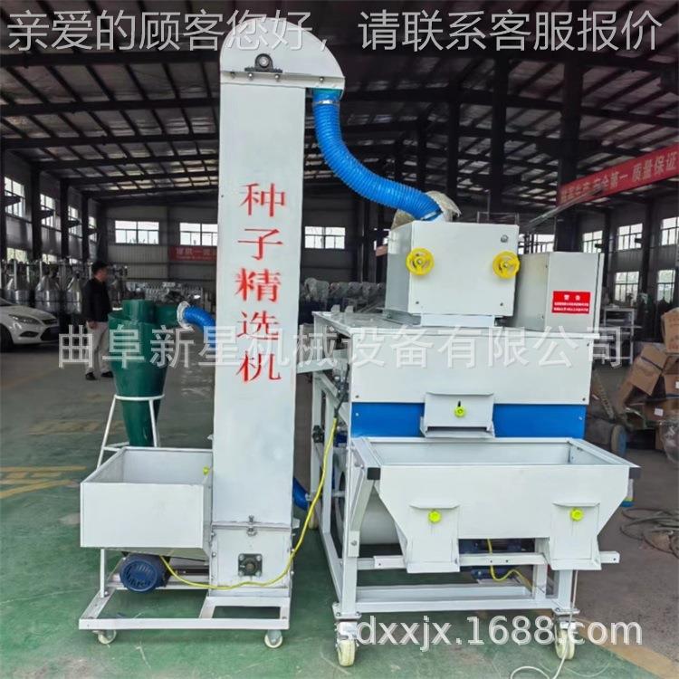 辣椒种子选机食 粮葵花籽玉500米辣椒籽选机 粮食精筛清理机