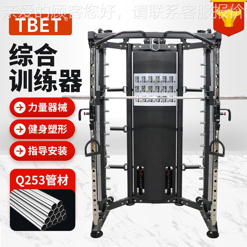 DY6000史密斯机综家用龙门架一多能体深蹲卧推架合训练器械功健身