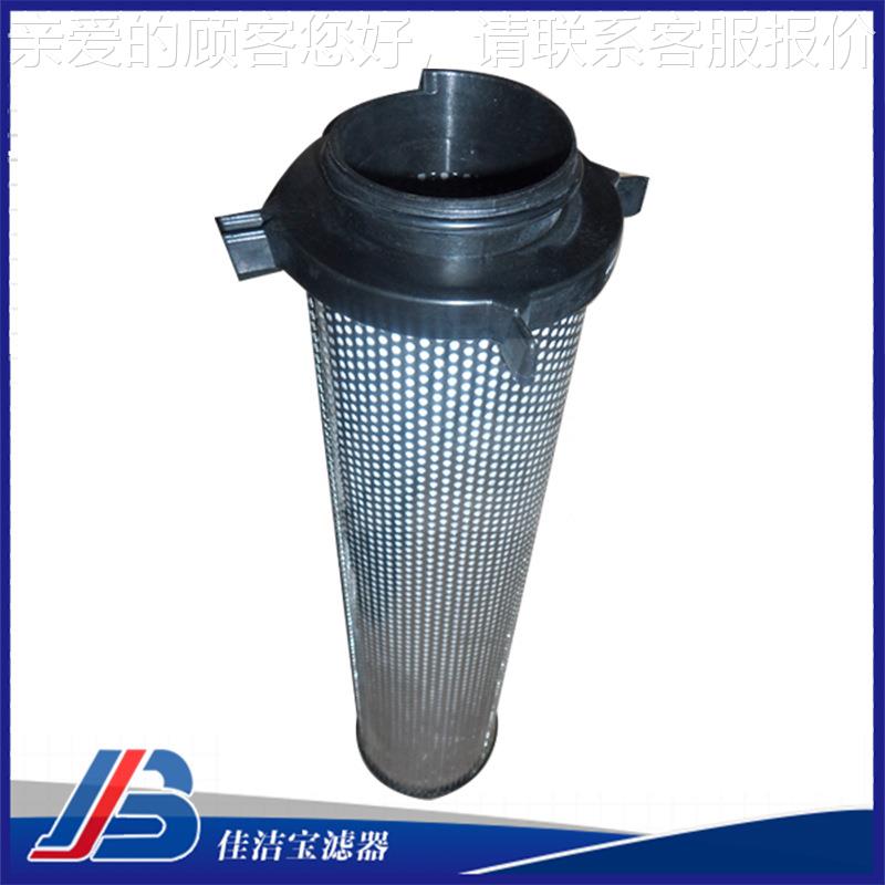 PE/420精密过滤滤芯厂空家直0销不PE04/20锈钢压机滤芯