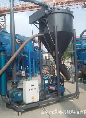 煤设灰装车负压吸灰机备 库房末1粉50型气粉QL-200力输送机厂家