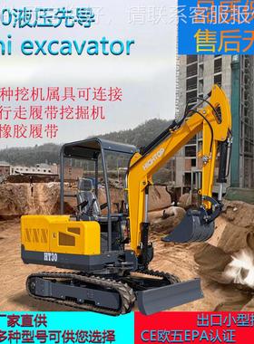 海拓工厂跨零售ini Ex境cvaator 3000KG多M功能液HT30液压压先导