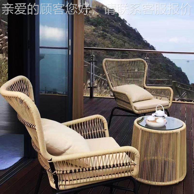 现代简约户外桌椅椅组合椅阳台休闲椅家用天露PE藤藤编桌户外#103,商业/办公家具,商用藤编家具,淘宝优惠券,粉丝福利购,淘宝优惠卷