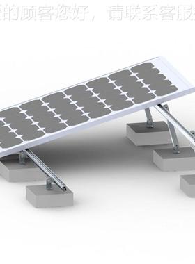 HNF水泥地墩基座安装电板光伏面支架 铝合金材池质地面支架