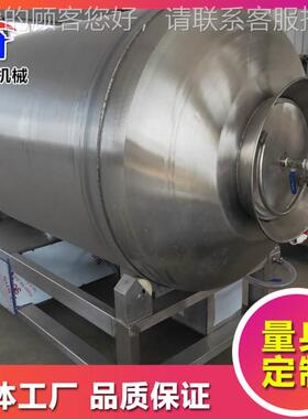 A全动变频真空滚揉机 机鸡腌自制MEW调速真空滚揉 肉制品加工设柳