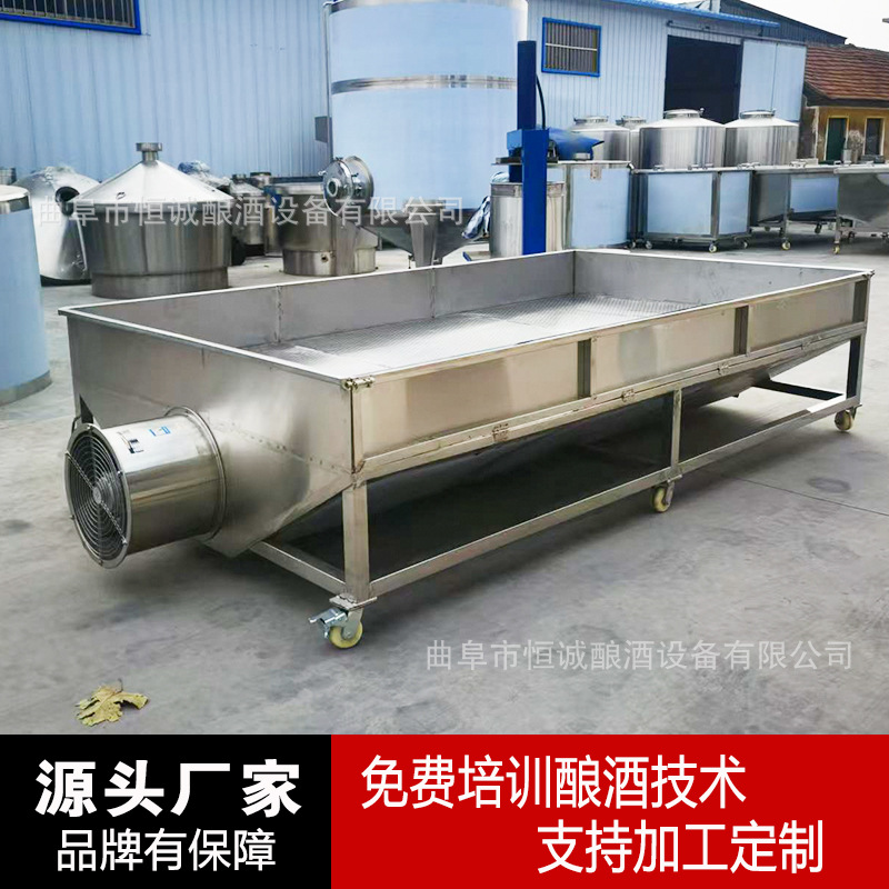 500斤一体式蒸粮摊凉床 304不锈钢纯粮蒸酒机 拌曲摊晾设备