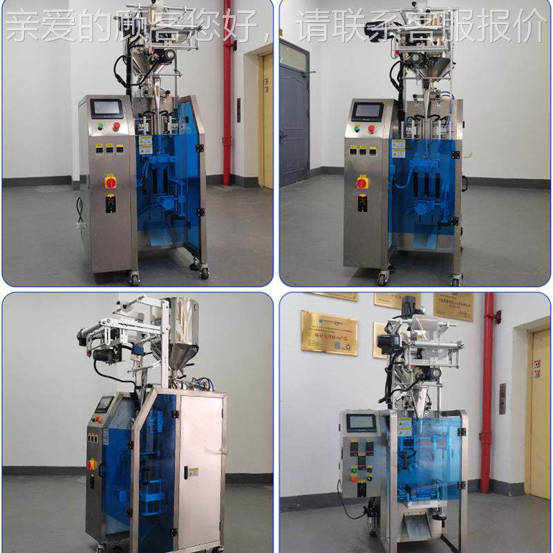 蜂蜜果酱专用包装包背封机全自动液体装机榴莲果酱定量135灌装袋