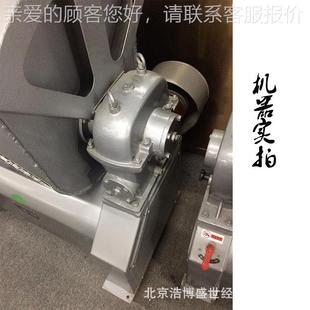 HWJH 花环式 50型式 浆叶 搅拌机 打粉 牌50公斤463半钢和机面机