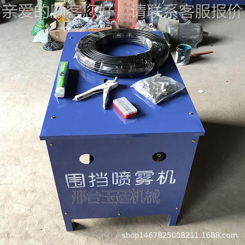 浙江围墙除尘雾机围工YT-80/10栏厂煤矿地造雾设备造建筑工围挡喷