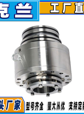 克兰机械密封Lightnin-VSAS博格曼机械密封侧进式搅拌器釜用