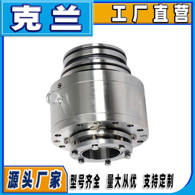 克兰机械密封Lightnin-VSAS博格曼机械密封侧进式搅拌器釜用