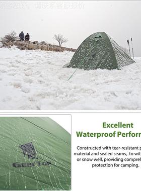 跨露四季登山帐蓬户外营双层轻A-TENT01量化帐防境水野营帐篷双人