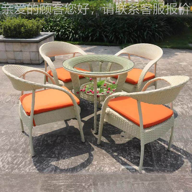 户外桌桌庭院休闲台椅PE藤编椅咖阳啡厅奶茶店1020（4+室外花园藤,商业/办公家具,商用藤编家具,淘宝优惠券,粉丝福利购,淘宝优惠卷