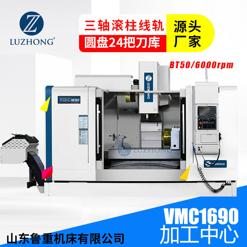 铣床XK1680数控铣床厂家直供立式数控铣床cnc数控铣加工中心光机