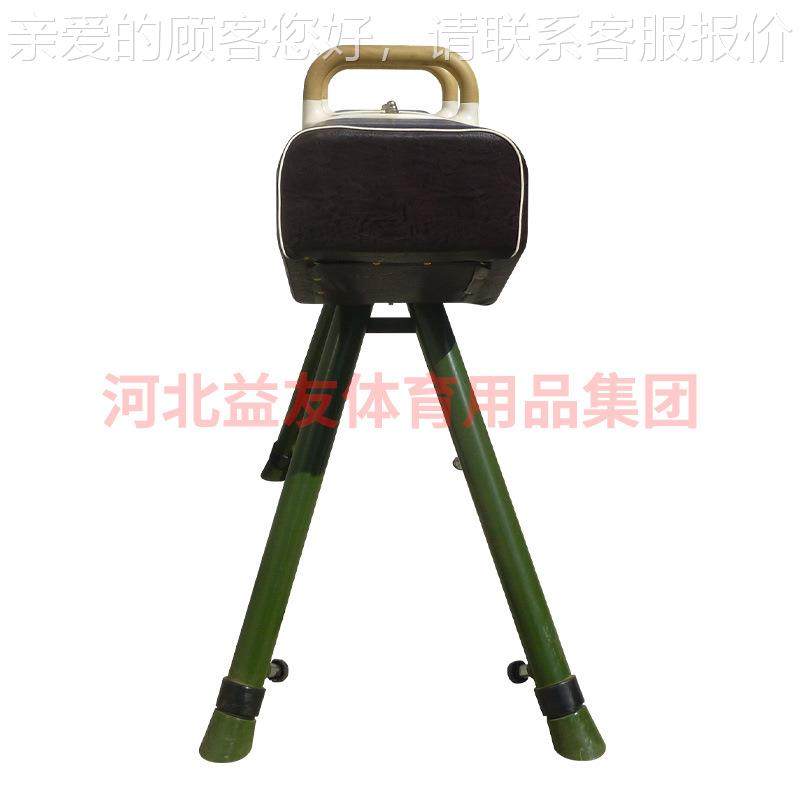 头源厂工体操鞍马 竞练技体育体操比赛训器材 中小学铸铁YYTC-018,运动/瑜伽/健身/球迷用品,体操道具,淘宝优惠券,粉丝福利购,淘宝优惠卷