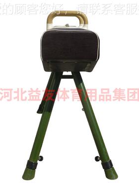 头源厂工体操鞍马 竞练技体育体操比赛训器材 中小学铸铁YYTC-018