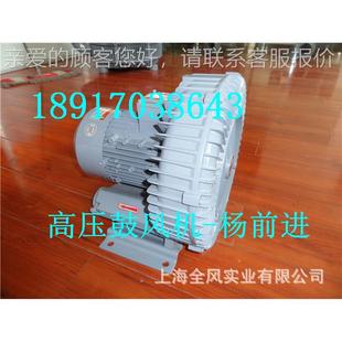 4风 频器调节风高机 71D 60HZ通用YX 机 压鼓风机50H变Z