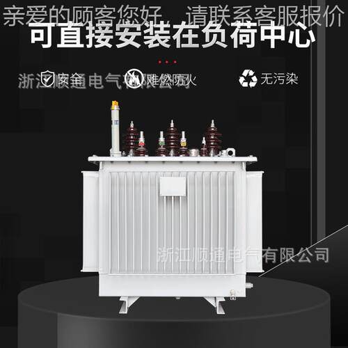 密封三相油浸式电力变K压器S9S101S1全3-M 100K全铜VA 10/.4V