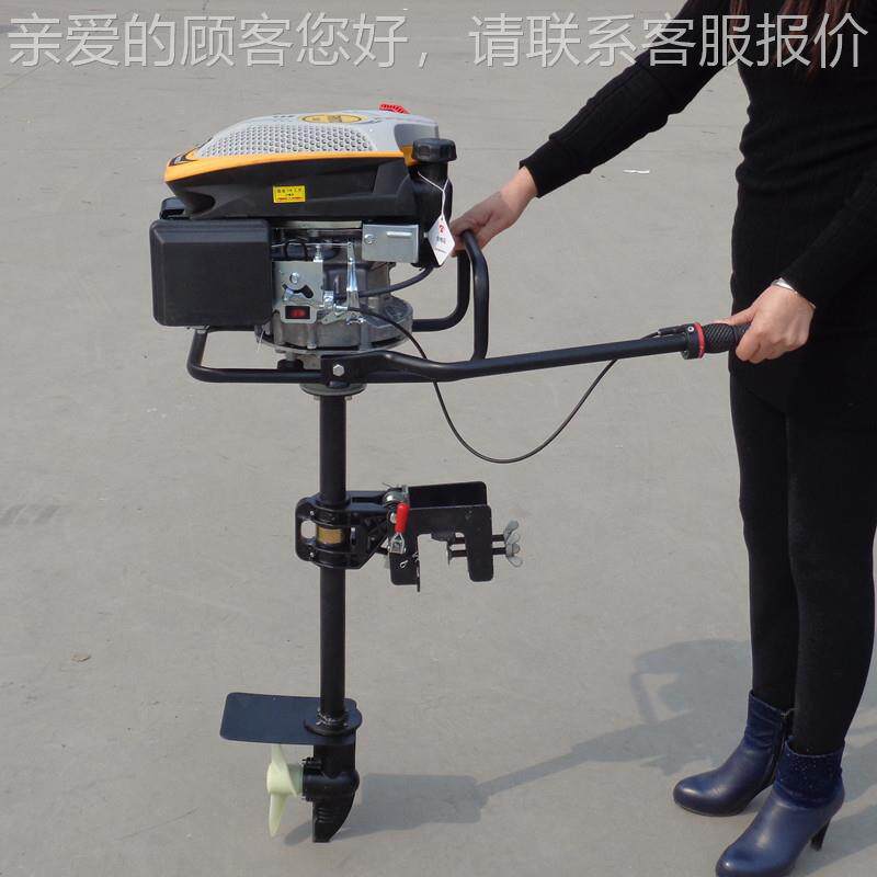 包邮汽油船型挂机 小3.0型汽油机机挂桨机尾价船格3-15匹