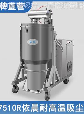 玻厂YCQ吸500度高温粉用大璃型工业吸尘器机尘H75锅10R炉场所